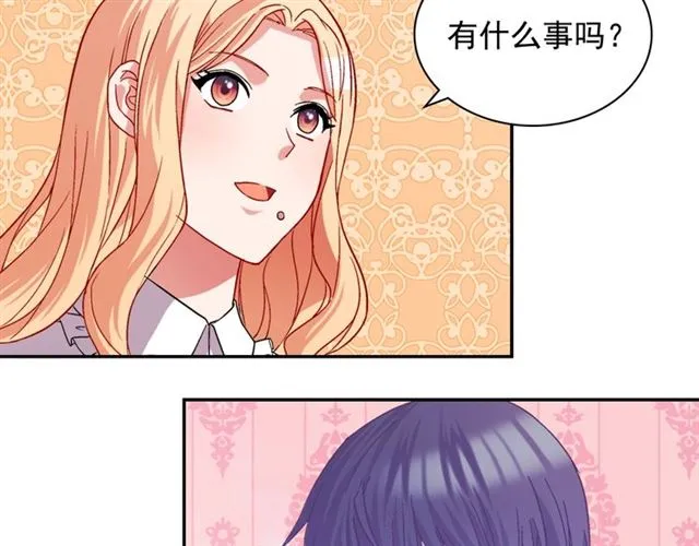 第73话 魔法师雪密欧 第30页