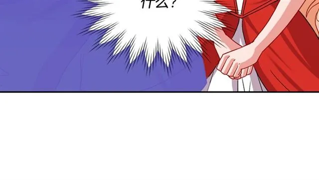 第74话 都是通讯器惹的祸 第22页