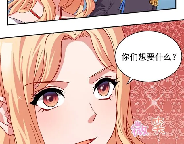 第74话 都是通讯器惹的祸 第26页