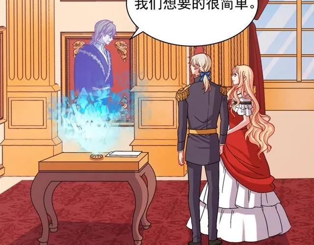 第74话 都是通讯器惹的祸 第28页