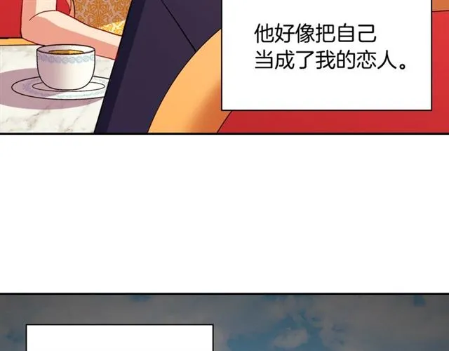 第75话 恶女的千层套路 第29页