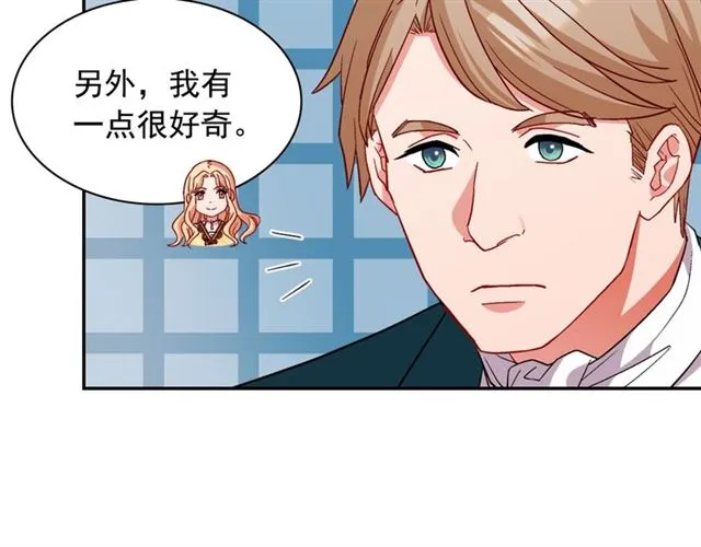 第76话 喜讯 第36页