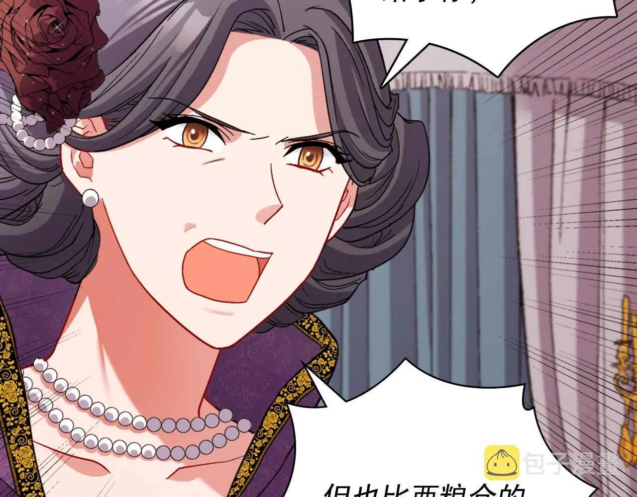 第88话 被赶出宫？ 第10页