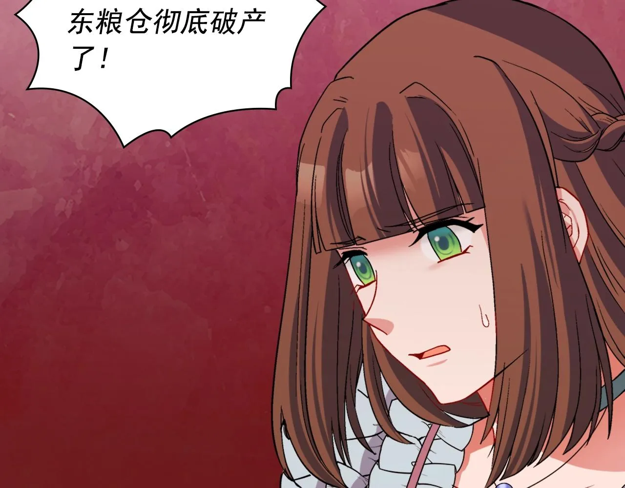 第88话 被赶出宫？ 第12页