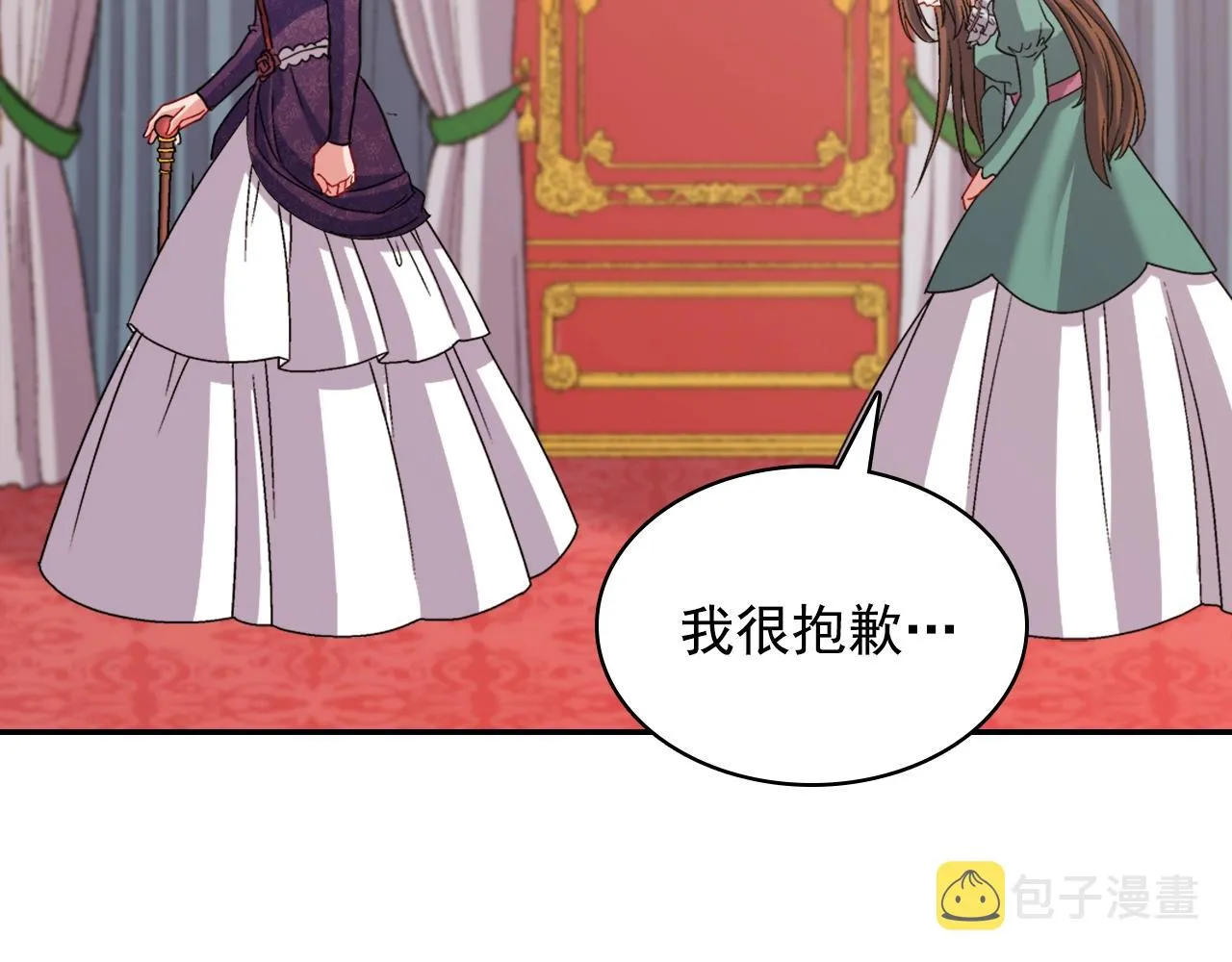 第88话 被赶出宫？ 第26页