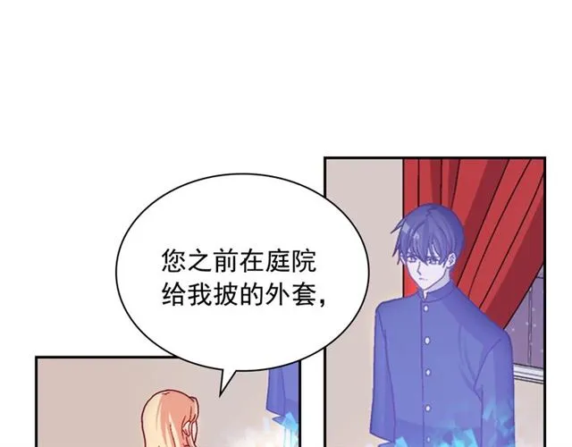 第78话 谁更受欢迎？ 第5页