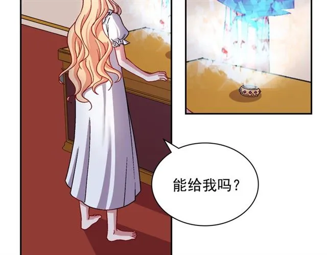 第78话 谁更受欢迎？ 第6页