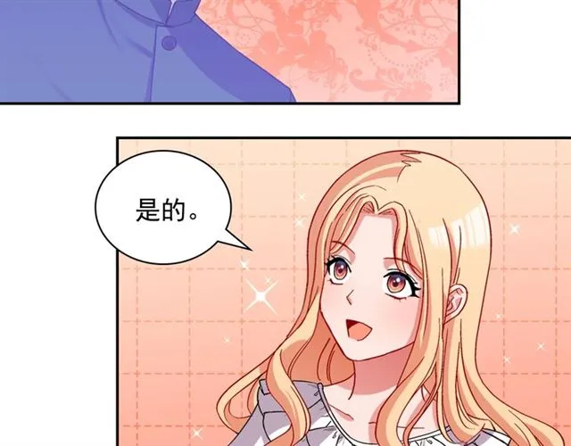 第78话 谁更受欢迎？ 第8页