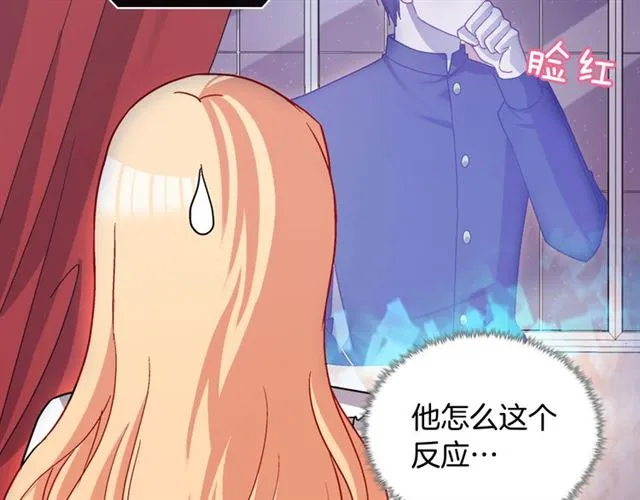第78话 谁更受欢迎？ 第10页