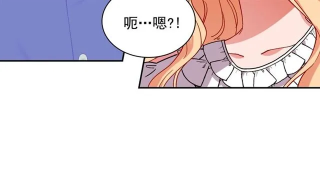第78话 谁更受欢迎？ 第22页