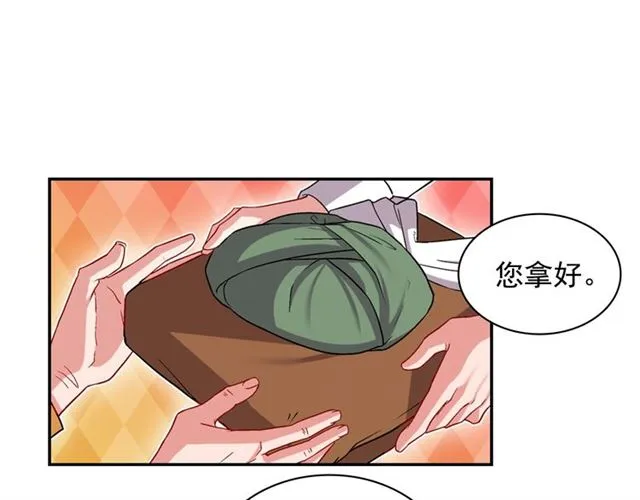 第79话 孤儿院的秘密 第14页