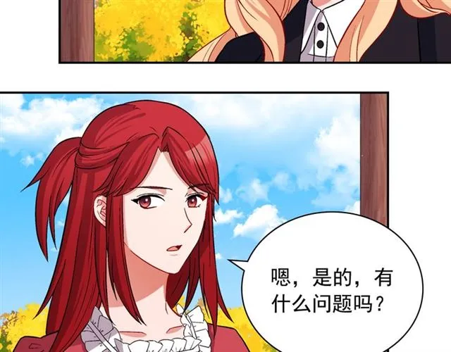 第79话 孤儿院的秘密 第29页
