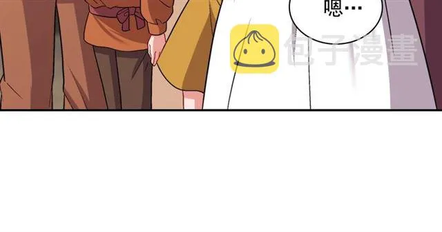 第79话 孤儿院的秘密 第32页