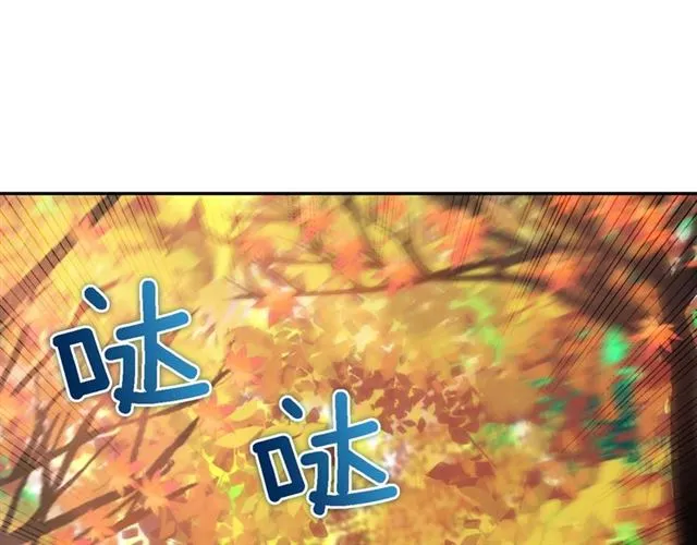 第82话 意外落马 第5页