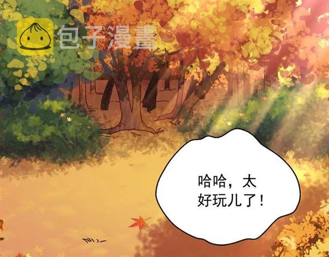 第82话 意外落马 第16页