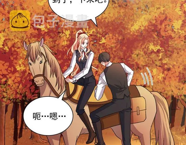 第82话 意外落马 第22页
