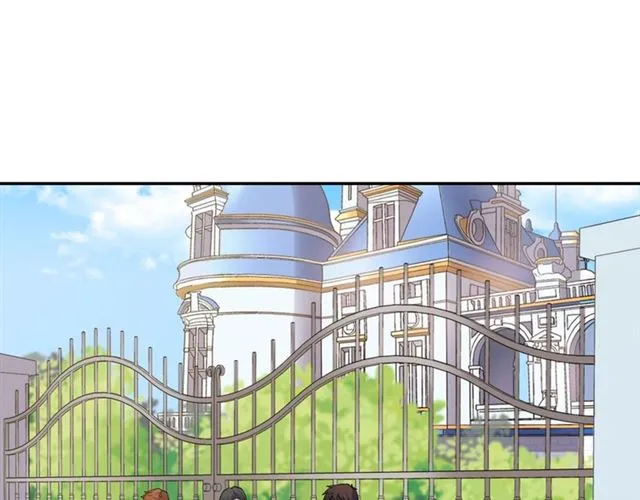 第81话 邀请 第5页