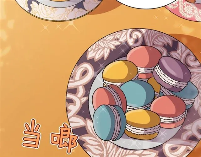 第81话 邀请 第24页