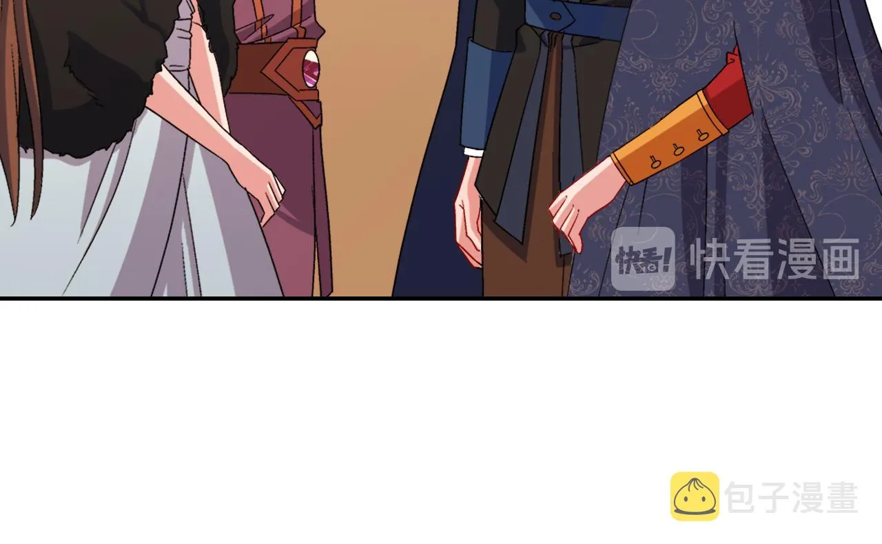 第96话 反击 第13页