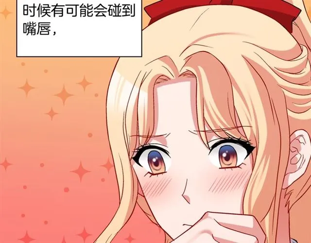 第83话 落荒而逃 第10页