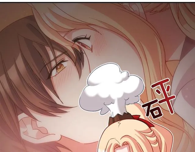 第83话 落荒而逃 第12页