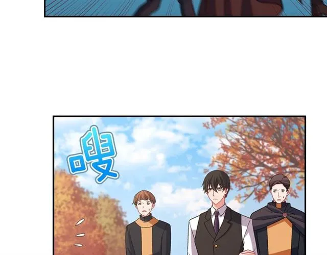 第83话 落荒而逃 第19页