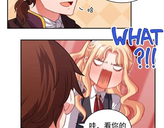 第83话 落荒而逃 第27页