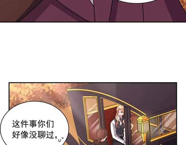 第83话 落荒而逃 第35页
