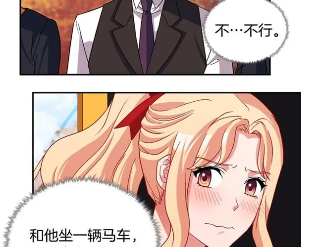 第83话 落荒而逃 第38页