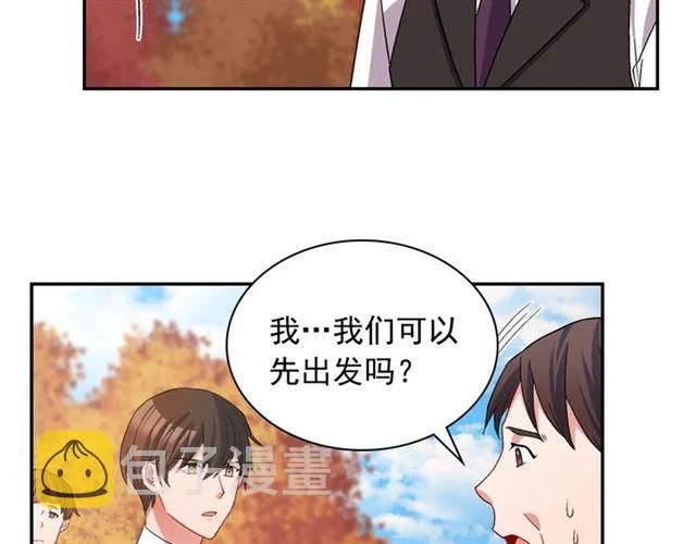 第83话 落荒而逃 第46页