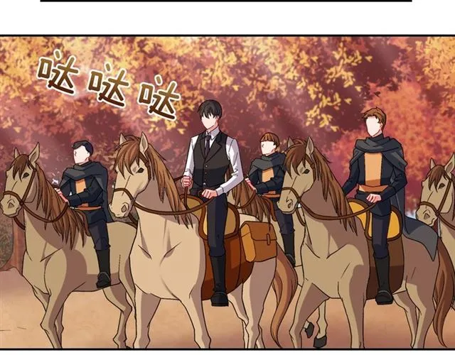 第84话 初次相遇 第6页