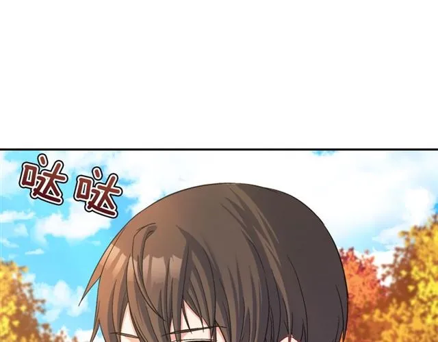 第84话 初次相遇 第7页
