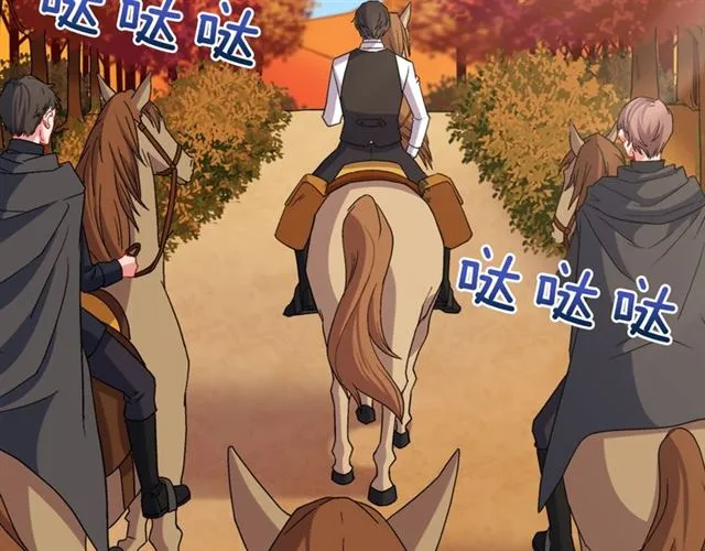 第84话 初次相遇 第19页