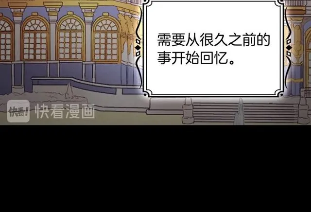 第84话 初次相遇 第22页