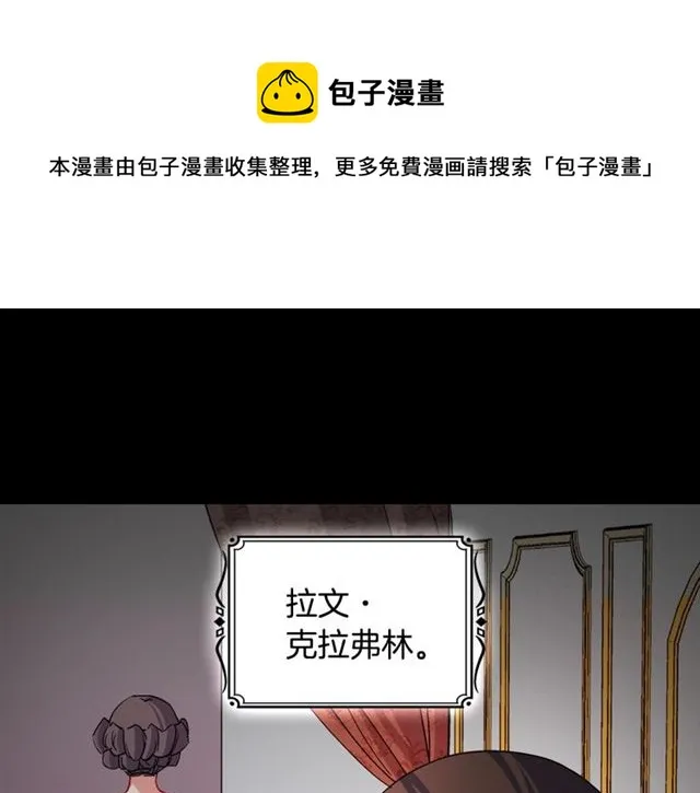 第84话 初次相遇 第41页