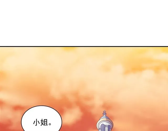 第87话 借酒消愁 第5页