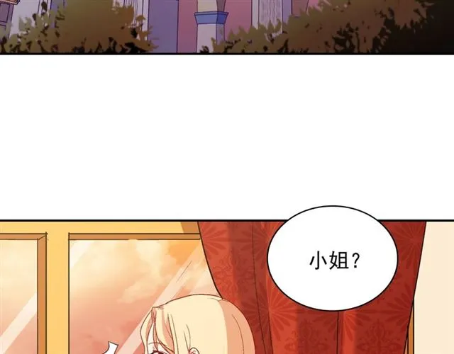 第87话 借酒消愁 第7页