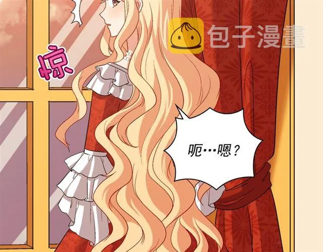 第87话 借酒消愁 第8页