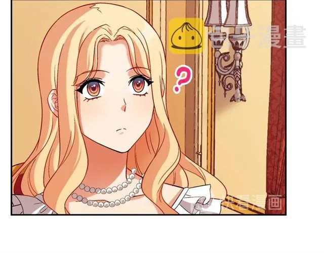 第87话 借酒消愁 第39页