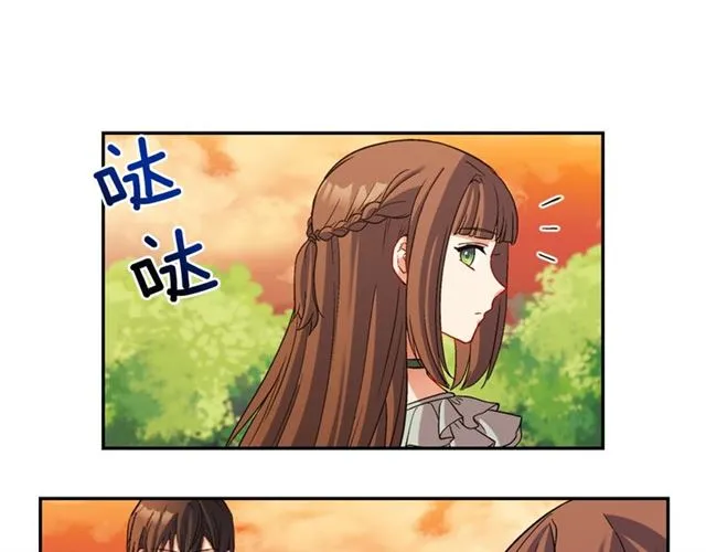 第89话 想对她说的话 第7页