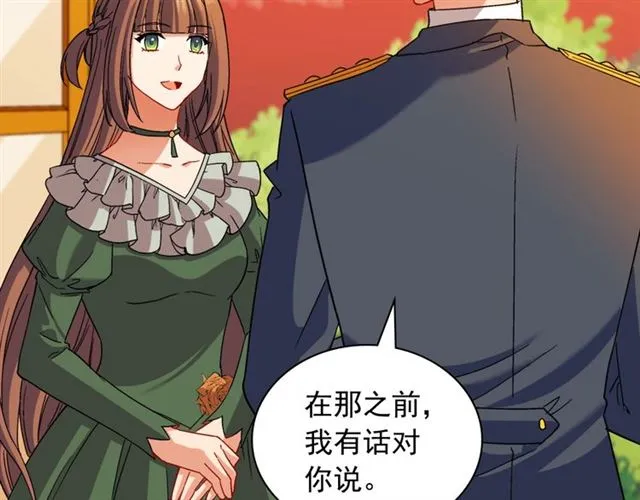 第89话 想对她说的话 第10页