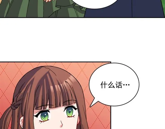 第89话 想对她说的话 第11页