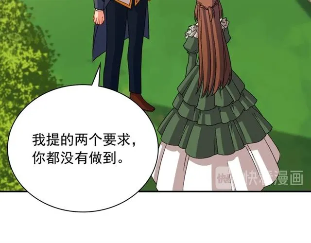 第89话 想对她说的话 第19页