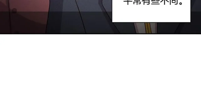 第90话 艾琳的杀手锏 第13页