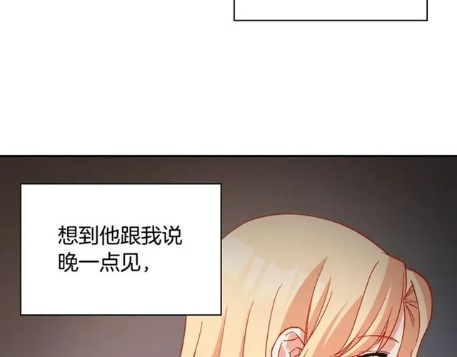 第91话 七皇子的死因 第9页