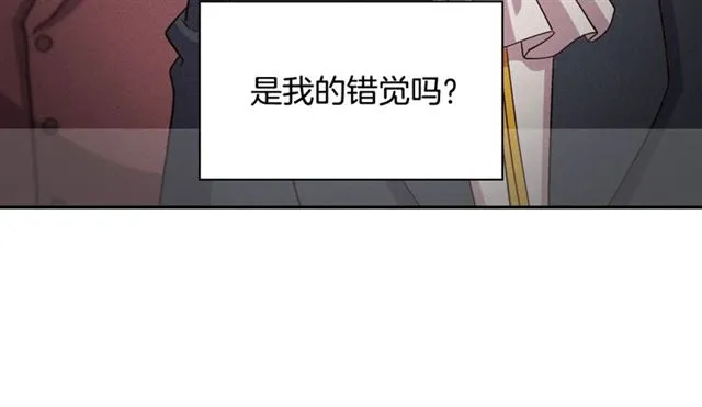 第91话 七皇子的死因 第13页