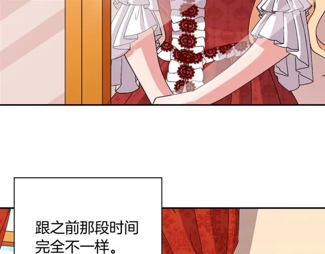 第91话 七皇子的死因 第18页