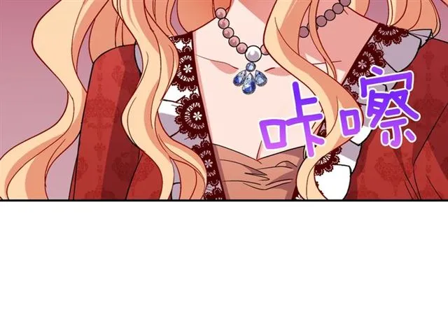 第91话 七皇子的死因 第22页