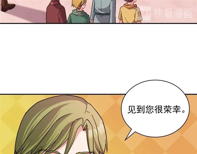 第92话 造访孤儿院 第16页