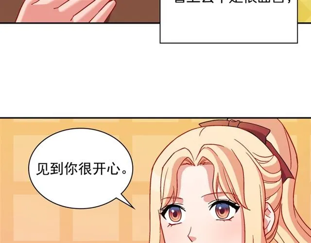 第92话 造访孤儿院 第18页
